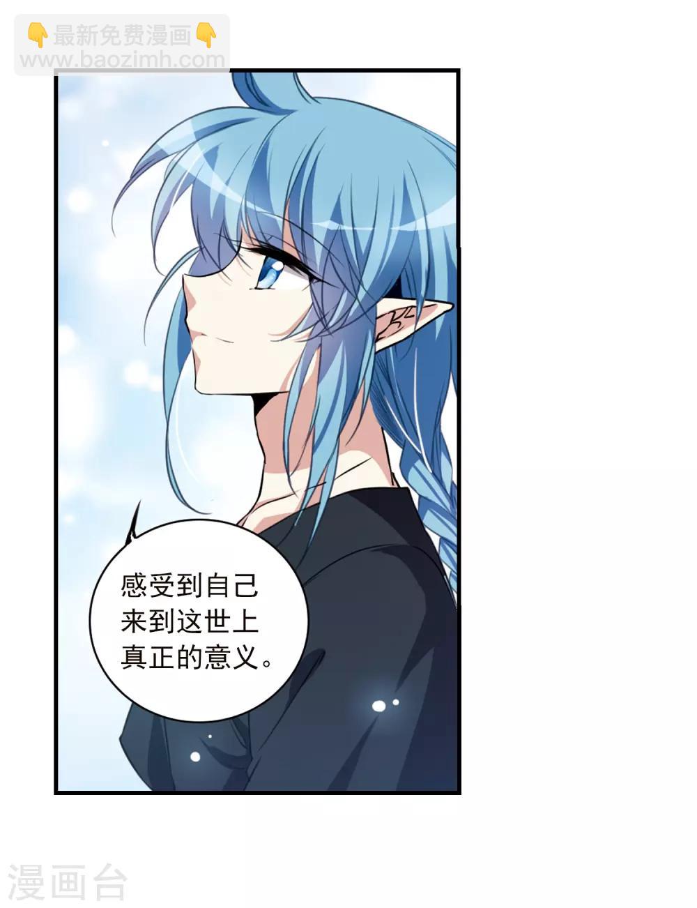 第328话 蓝色盛典127