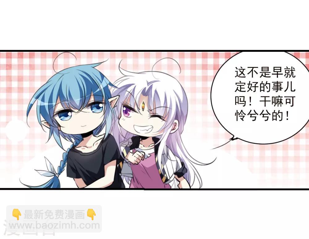 第328话 蓝色盛典13