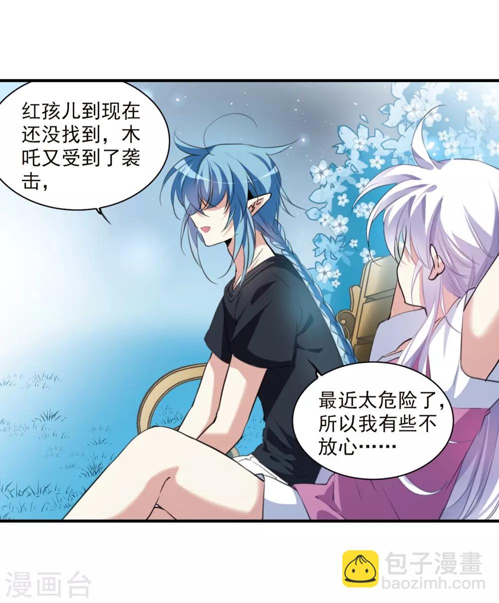 第328话 蓝色盛典16