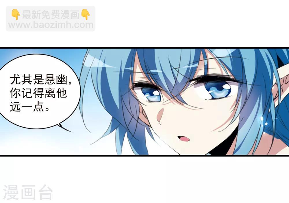 第328话 蓝色盛典17