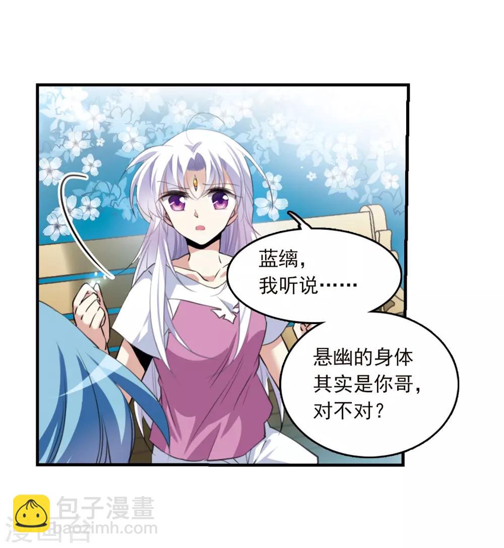 第328话 蓝色盛典19