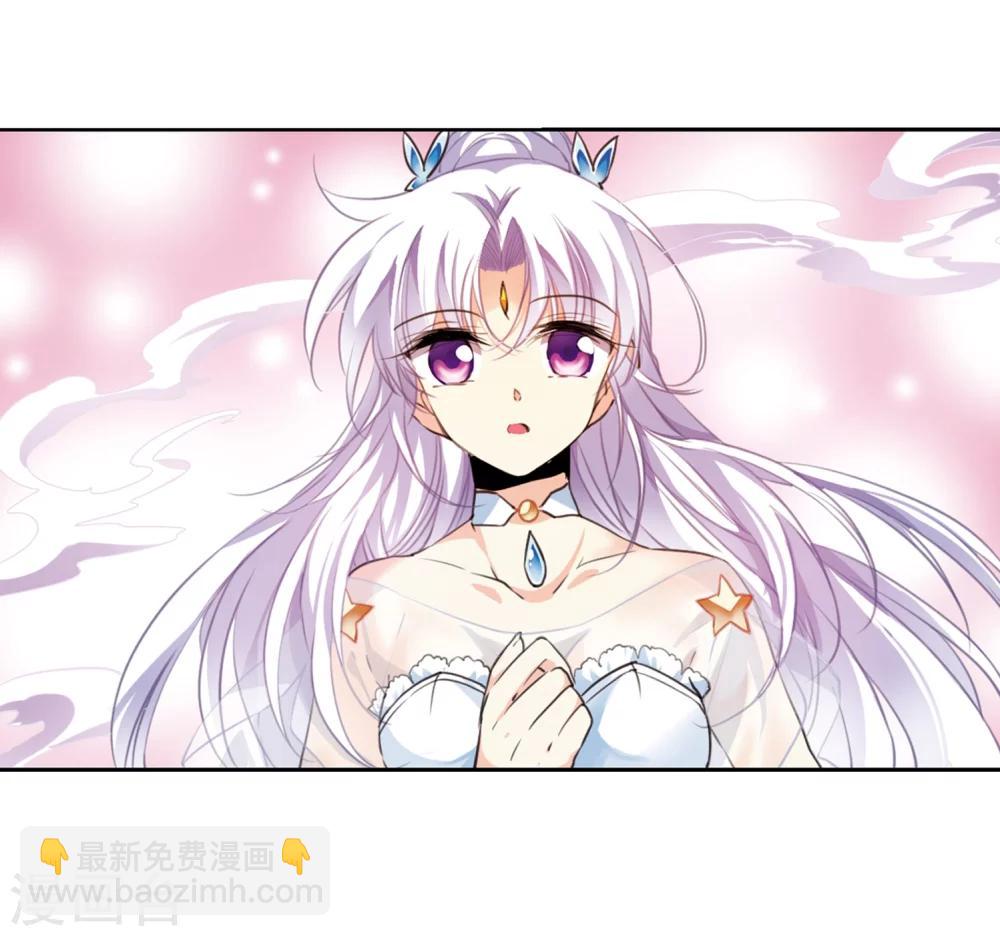 第331话 龙神117
