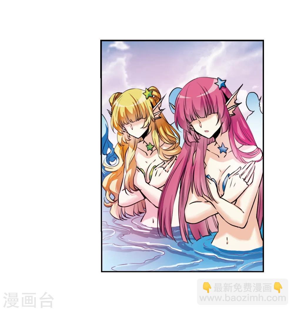 第331话 龙神13