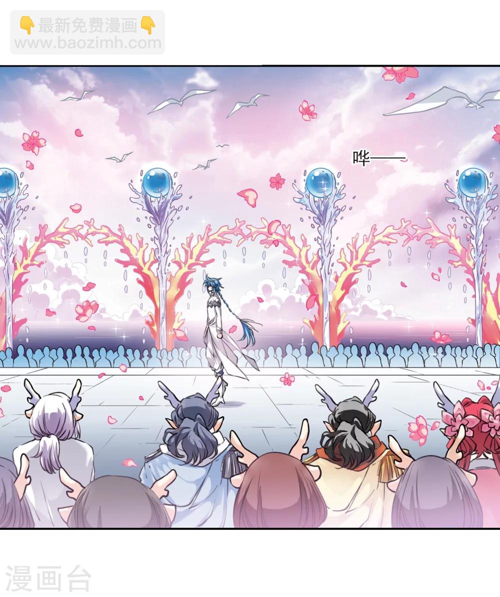 第331话 龙神14