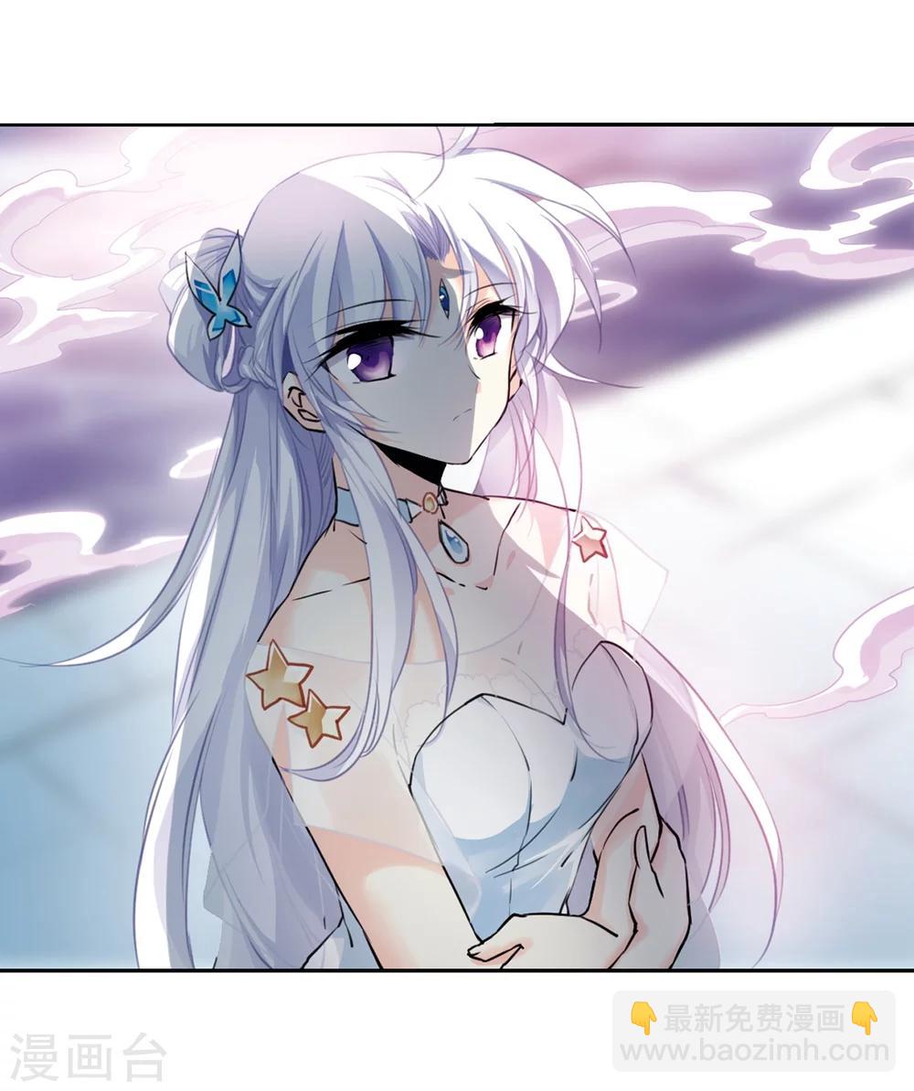 第331话 龙神16