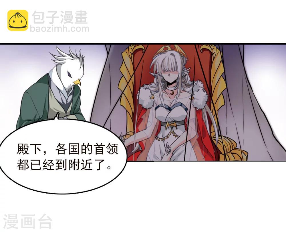 第331话 龙神18
