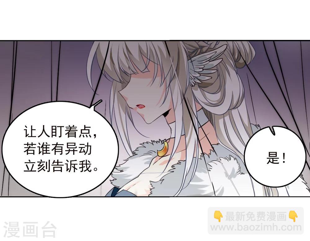 第331话 龙神19
