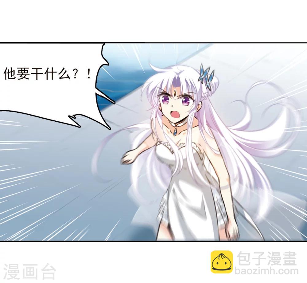 第336话 亡魂召来112