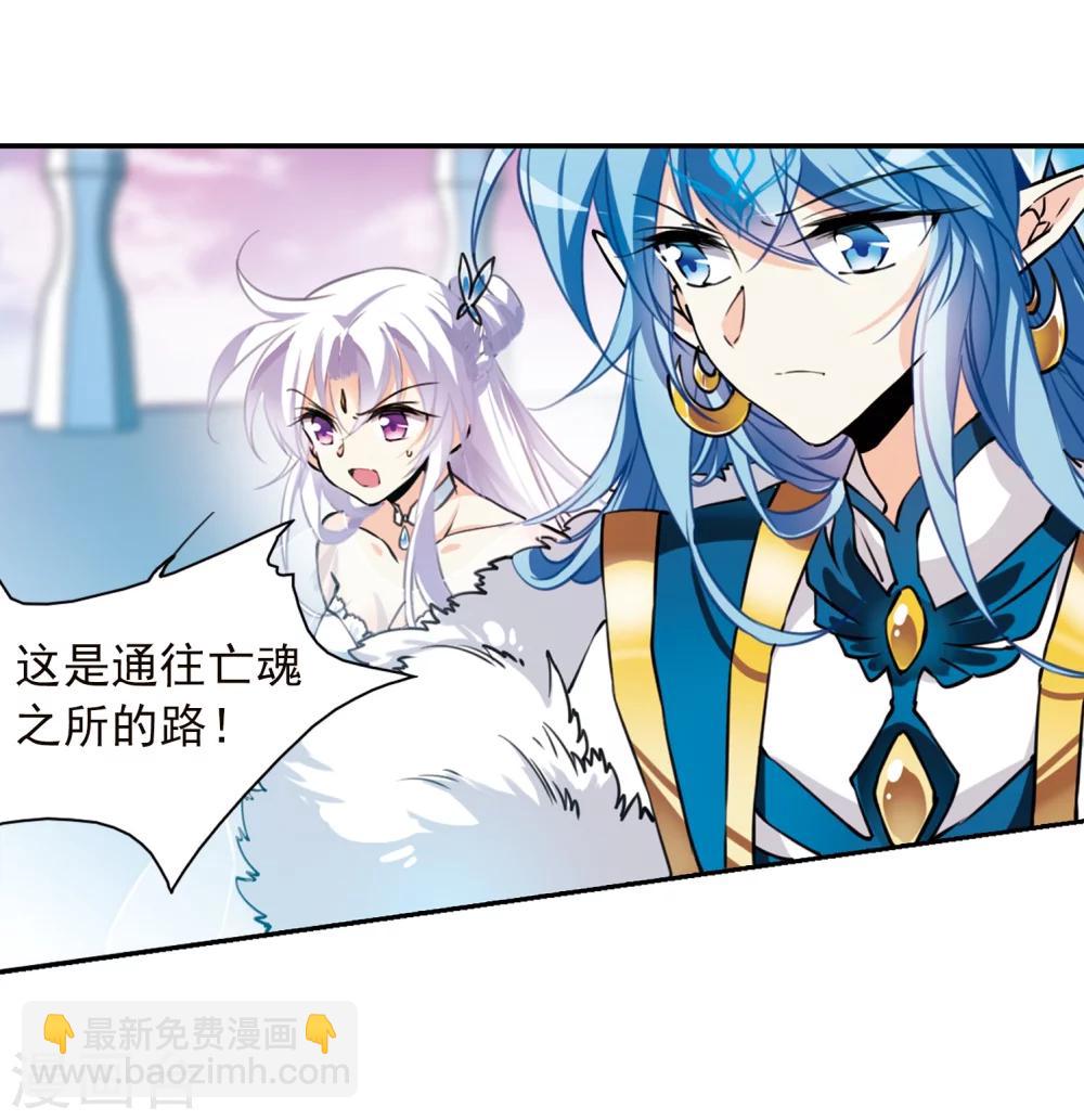 第336话 亡魂召来117