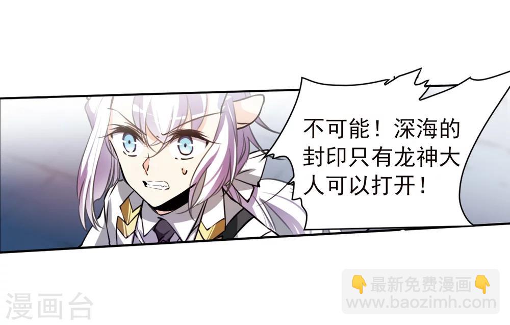 第336话 亡魂召来122