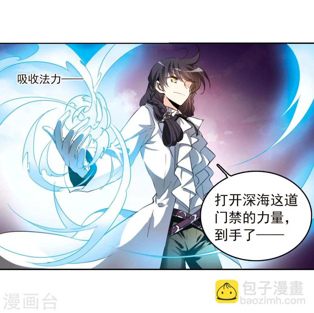 第336话 亡魂召来17