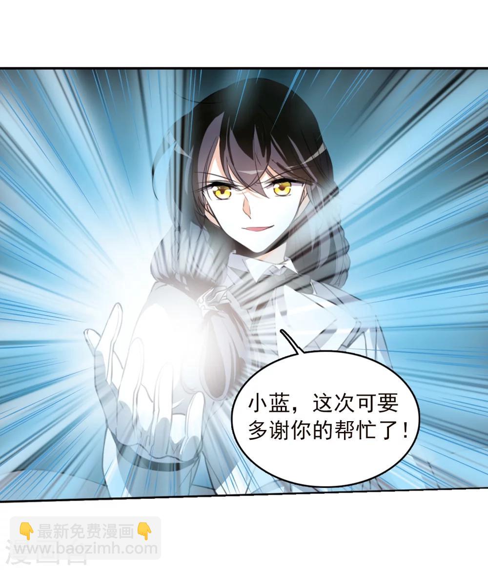 第336话 亡魂召来18