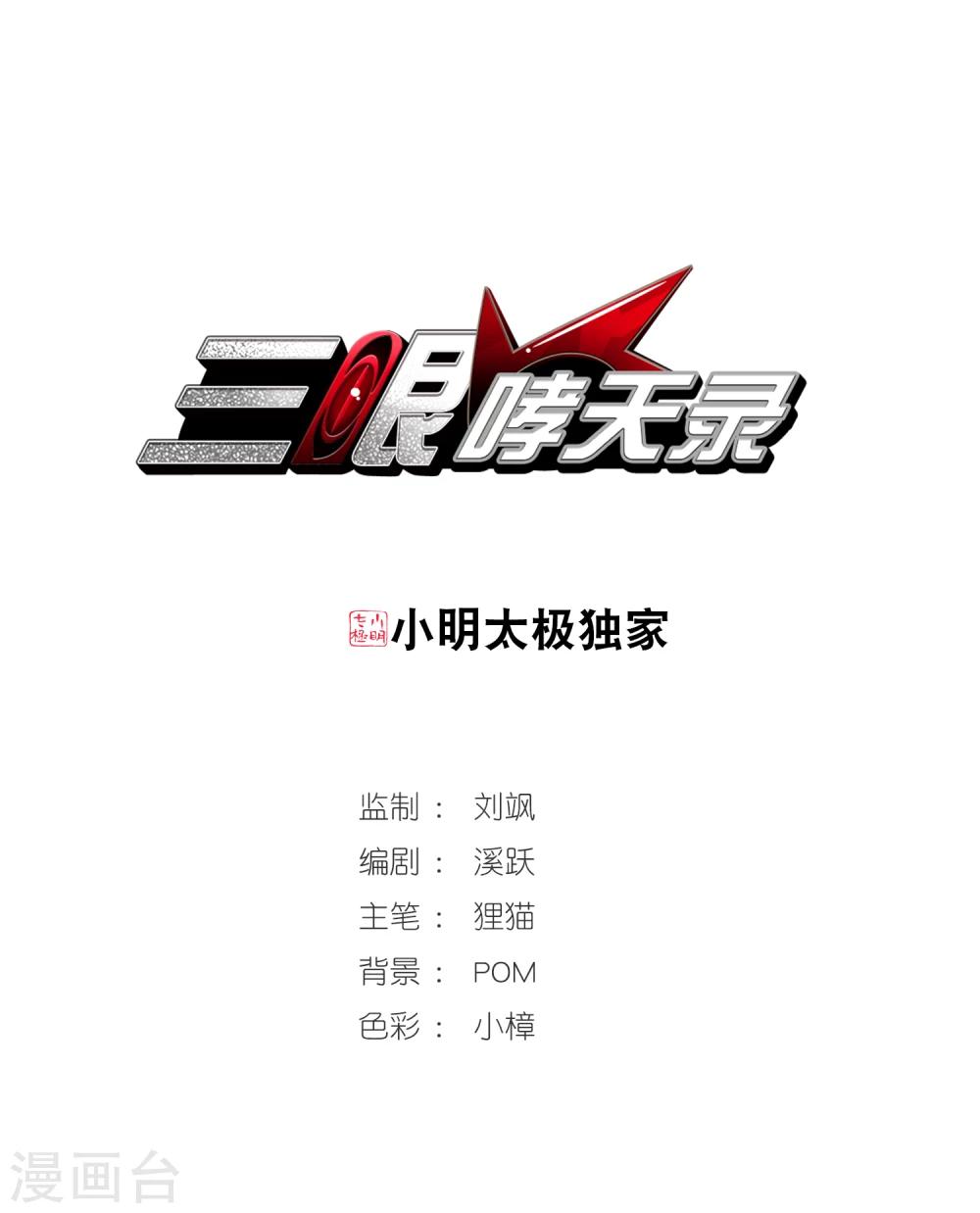 第340话 两败俱伤20