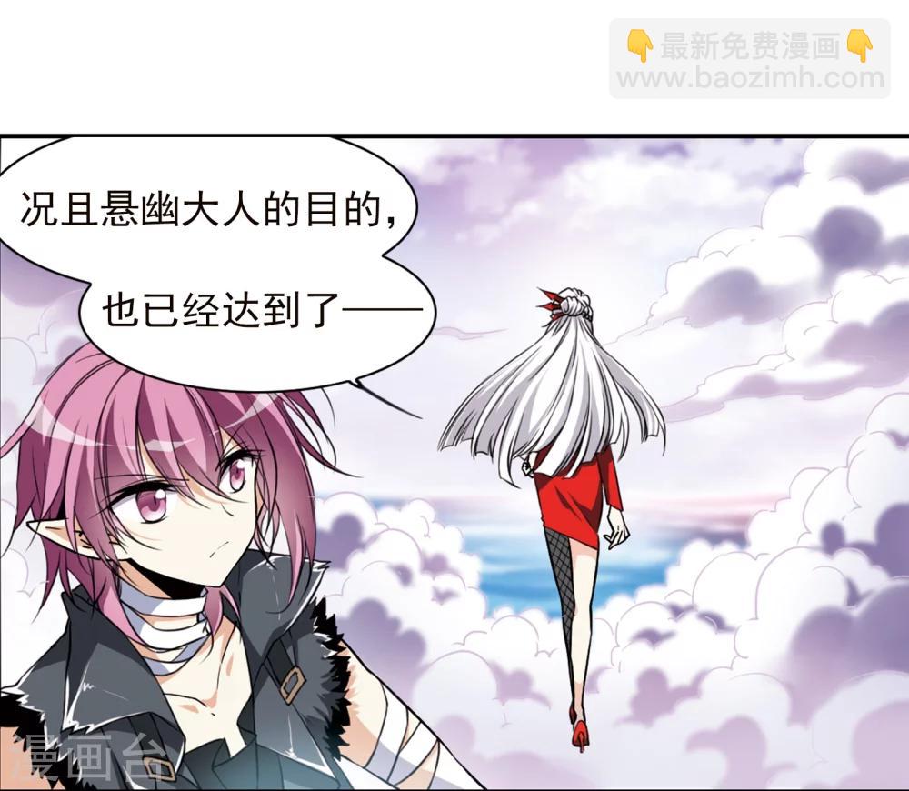 第340话 两败俱伤22