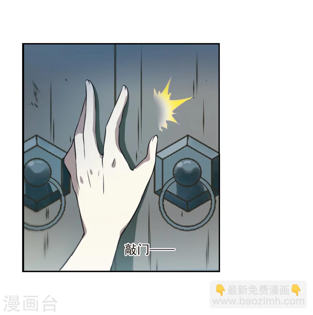 第340话 两败俱伤221