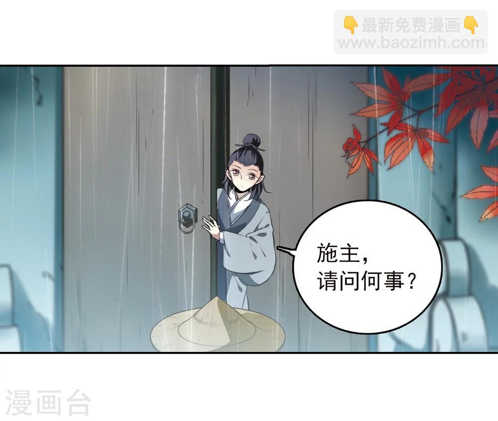 第340话 两败俱伤223