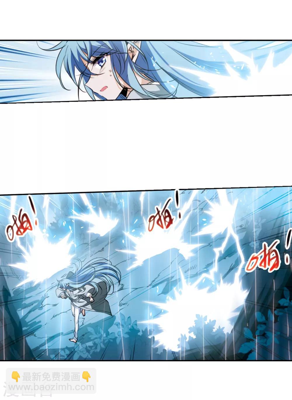 第344话 难言之雨310