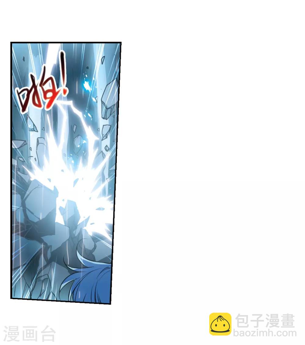 第344话 难言之雨311