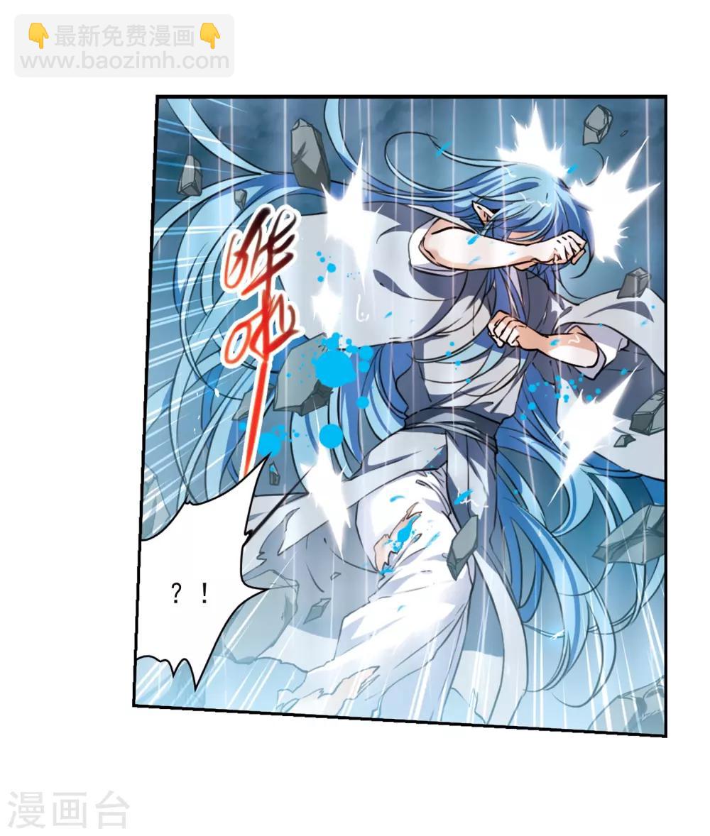 第344话 难言之雨312