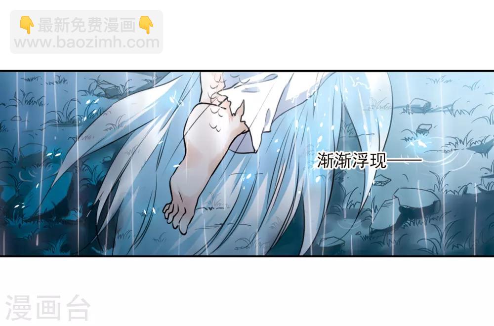 第344话 难言之雨314