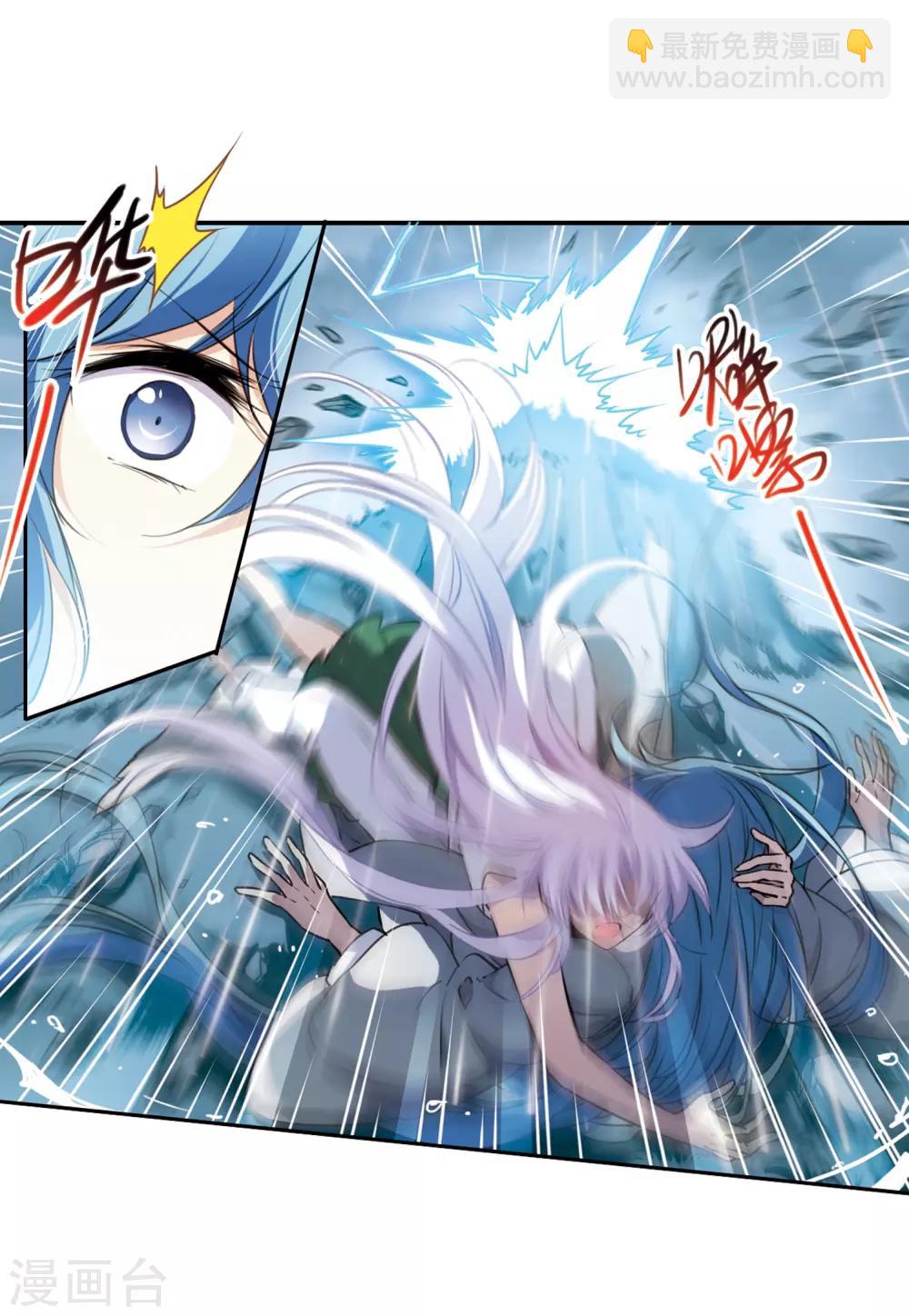 第344话 难言之雨315