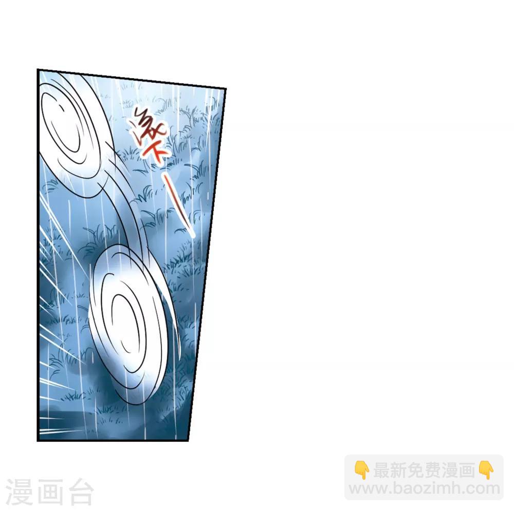 第344话 难言之雨316