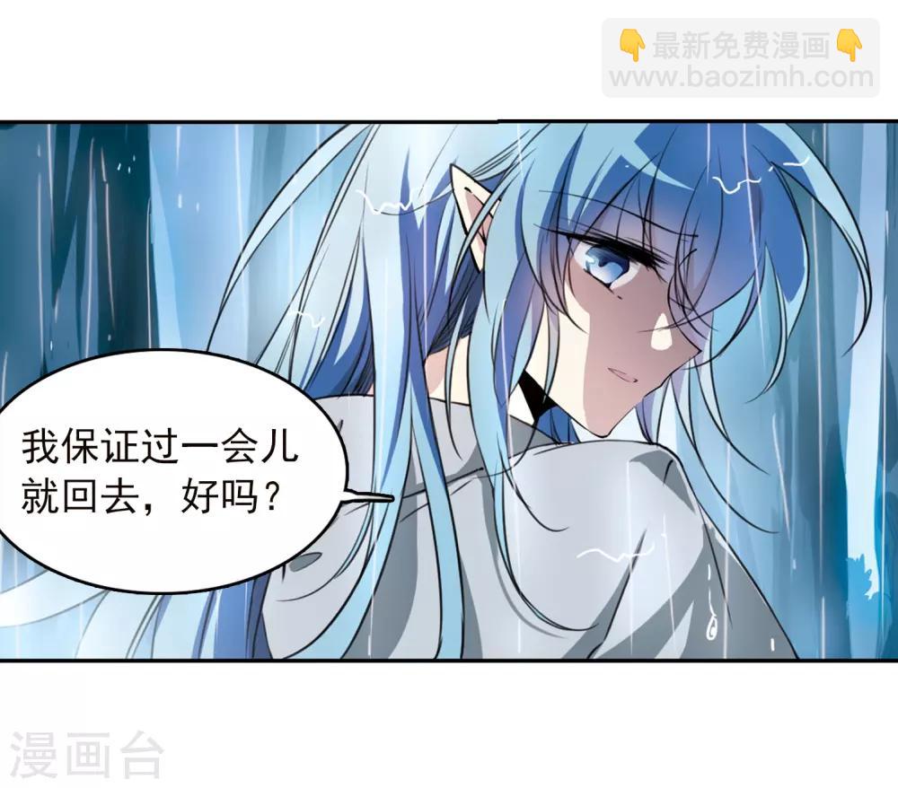 第344话 难言之雨321