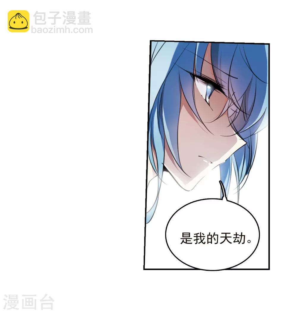 第344话 难言之雨325