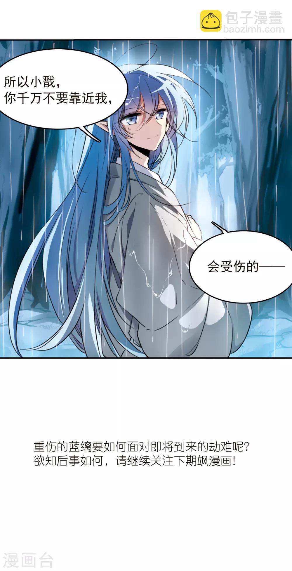 第344话 难言之雨327