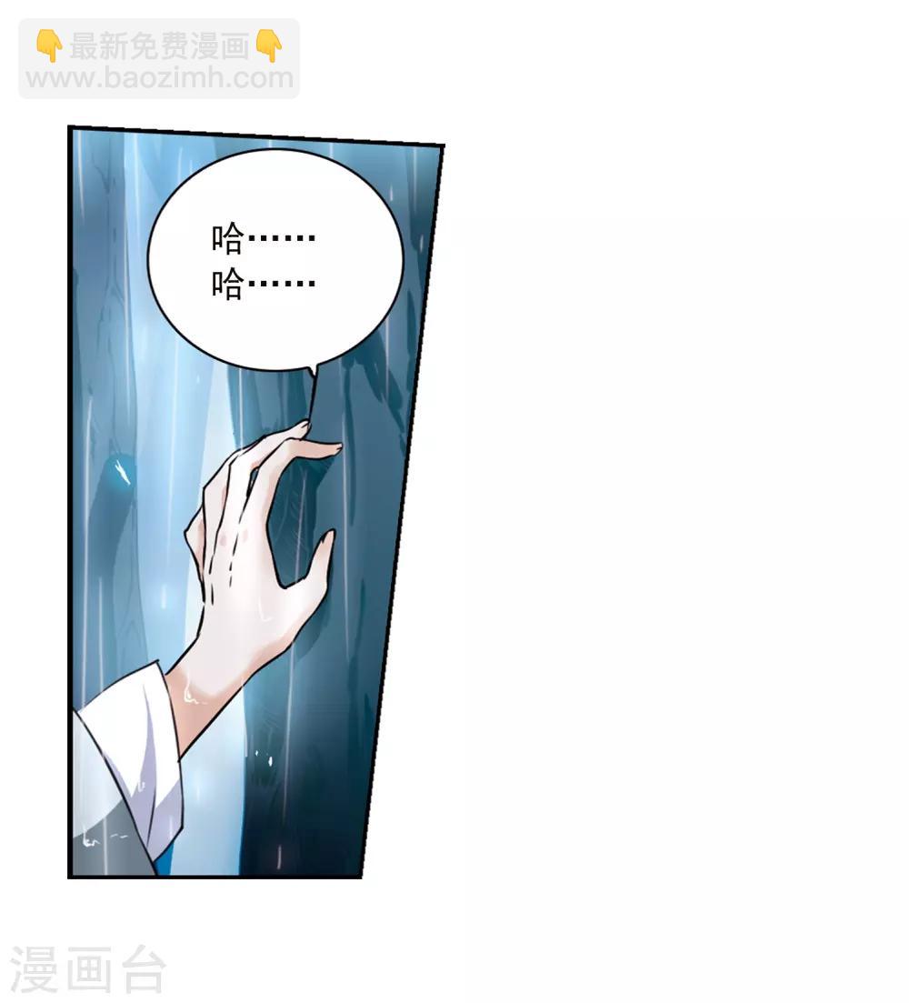 第344话 难言之雨36