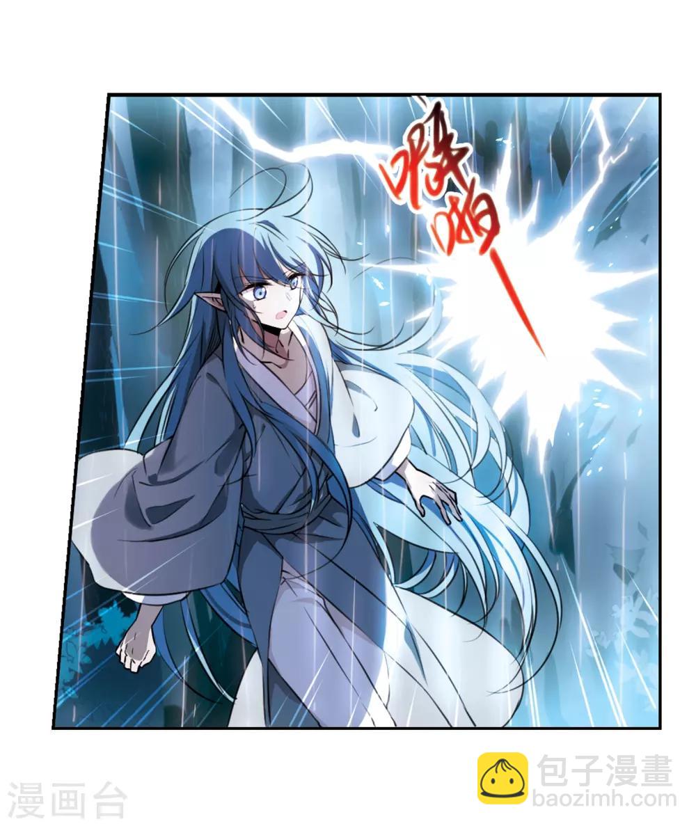 第344话 难言之雨39