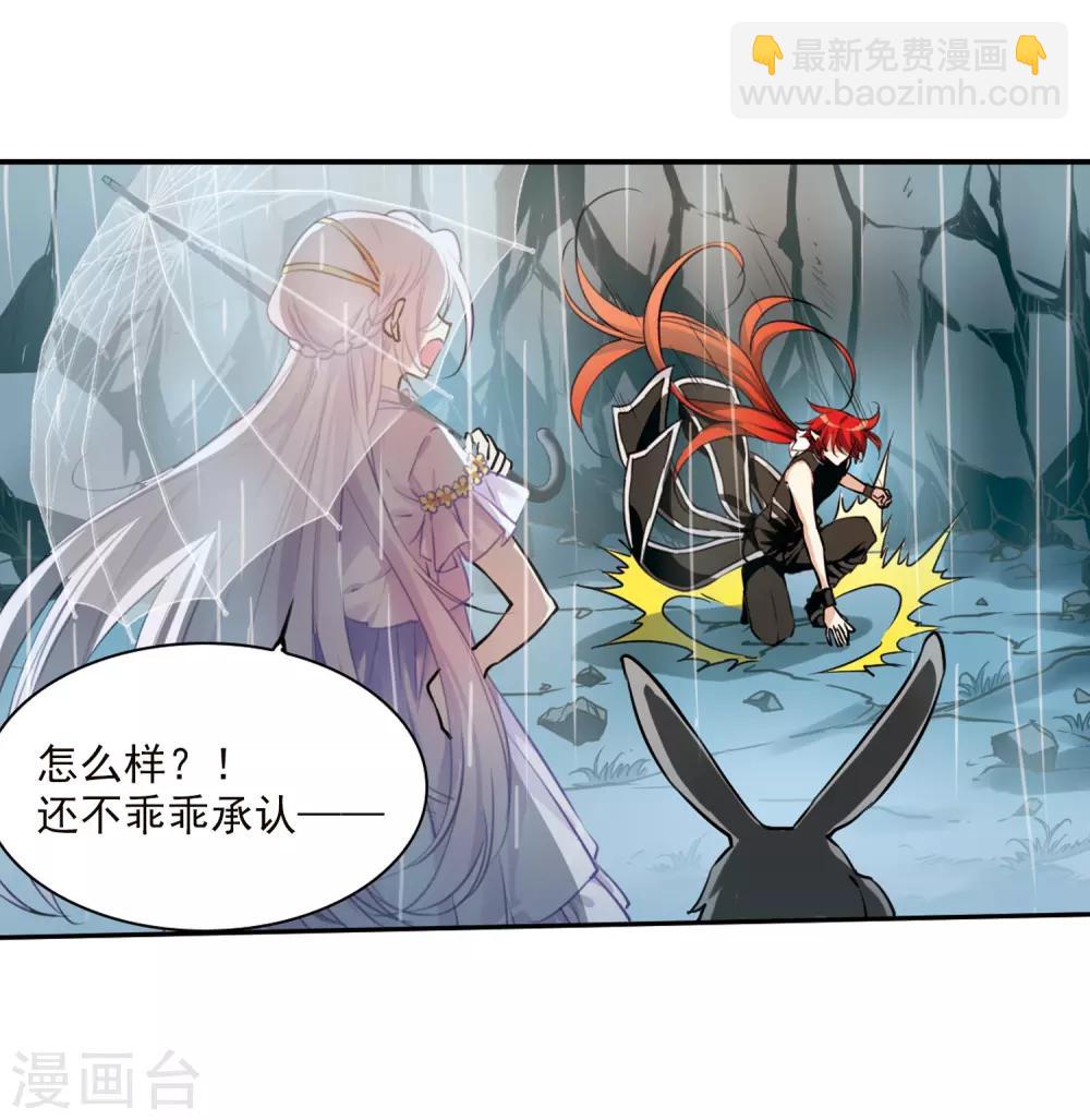 第345话 炸山伤驴111