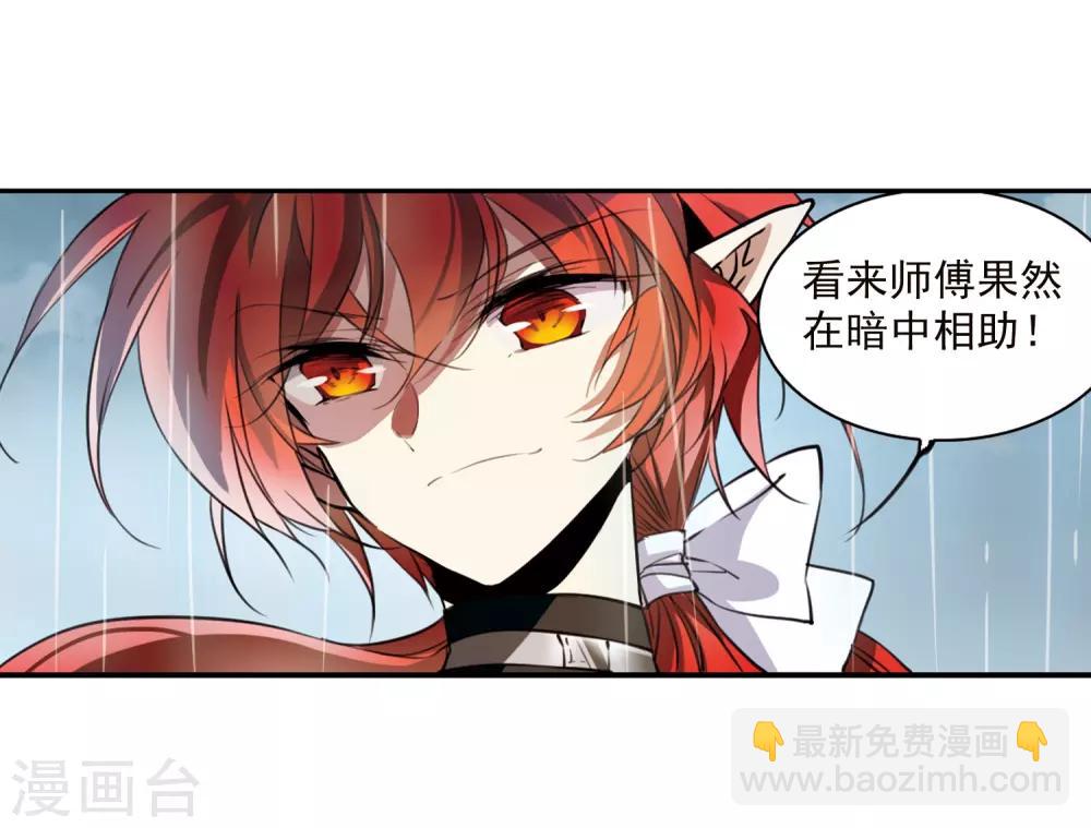第345话 炸山伤驴12
