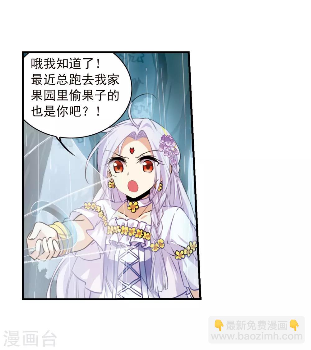 第345话 炸山伤驴120