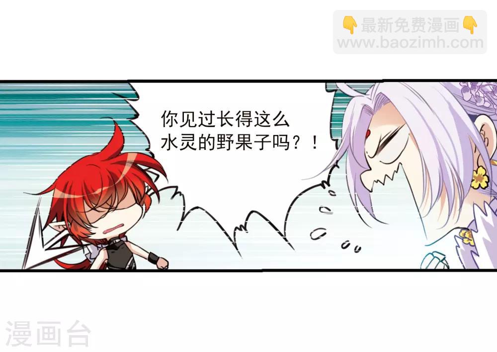 第345话 炸山伤驴122