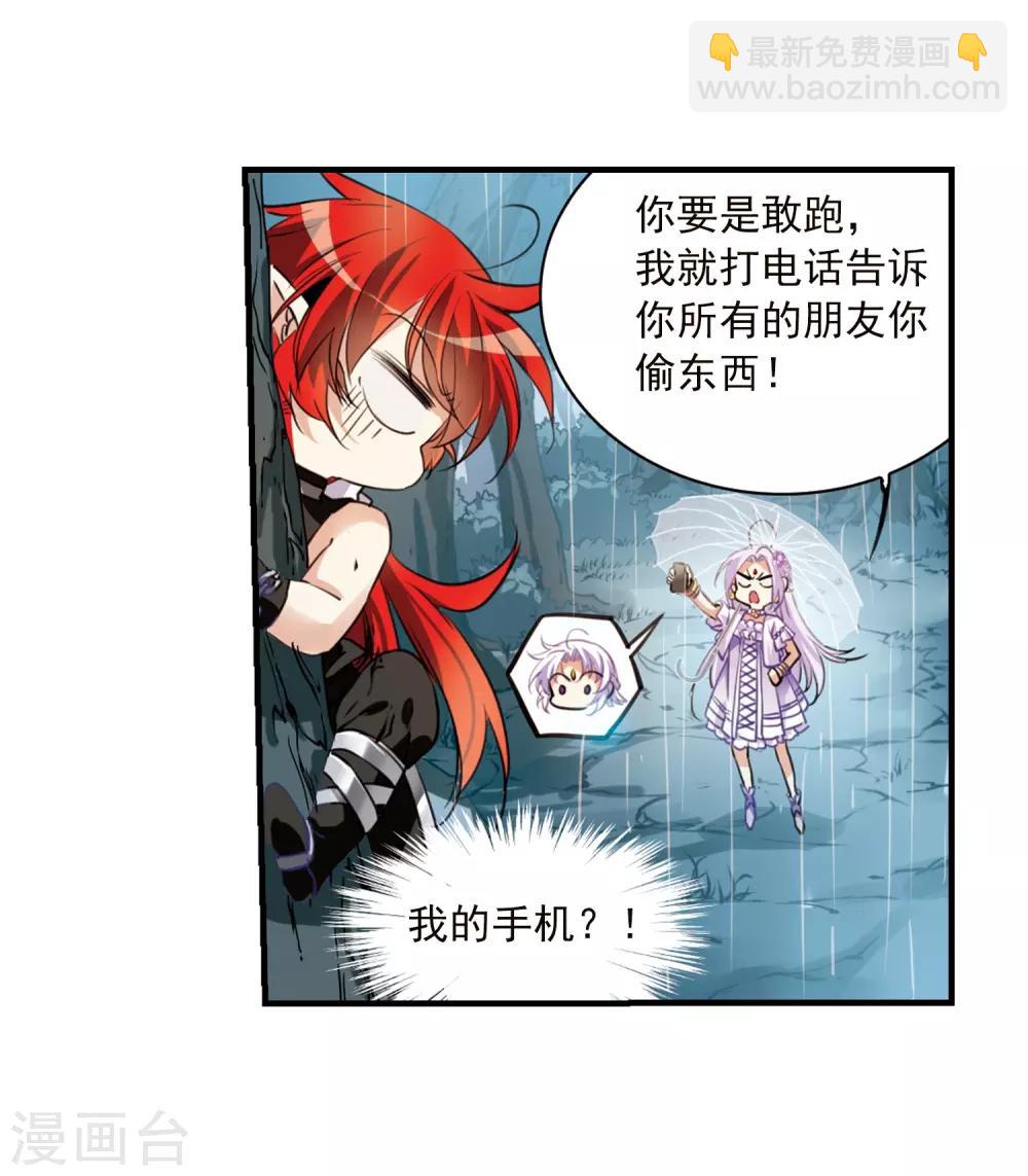 第345话 炸山伤驴125