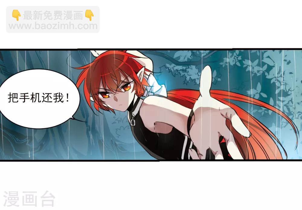 第345话 炸山伤驴126