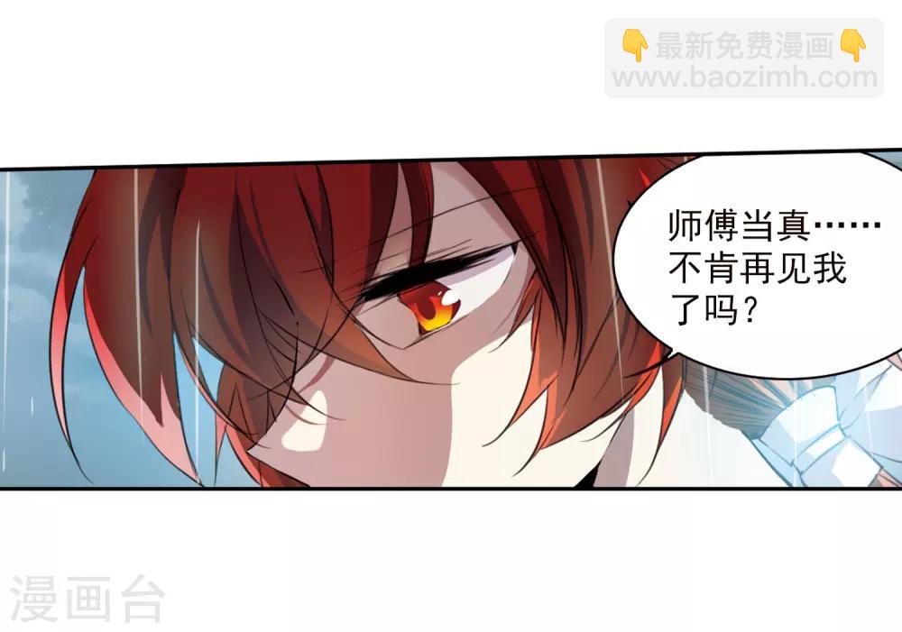 第345话 炸山伤驴15