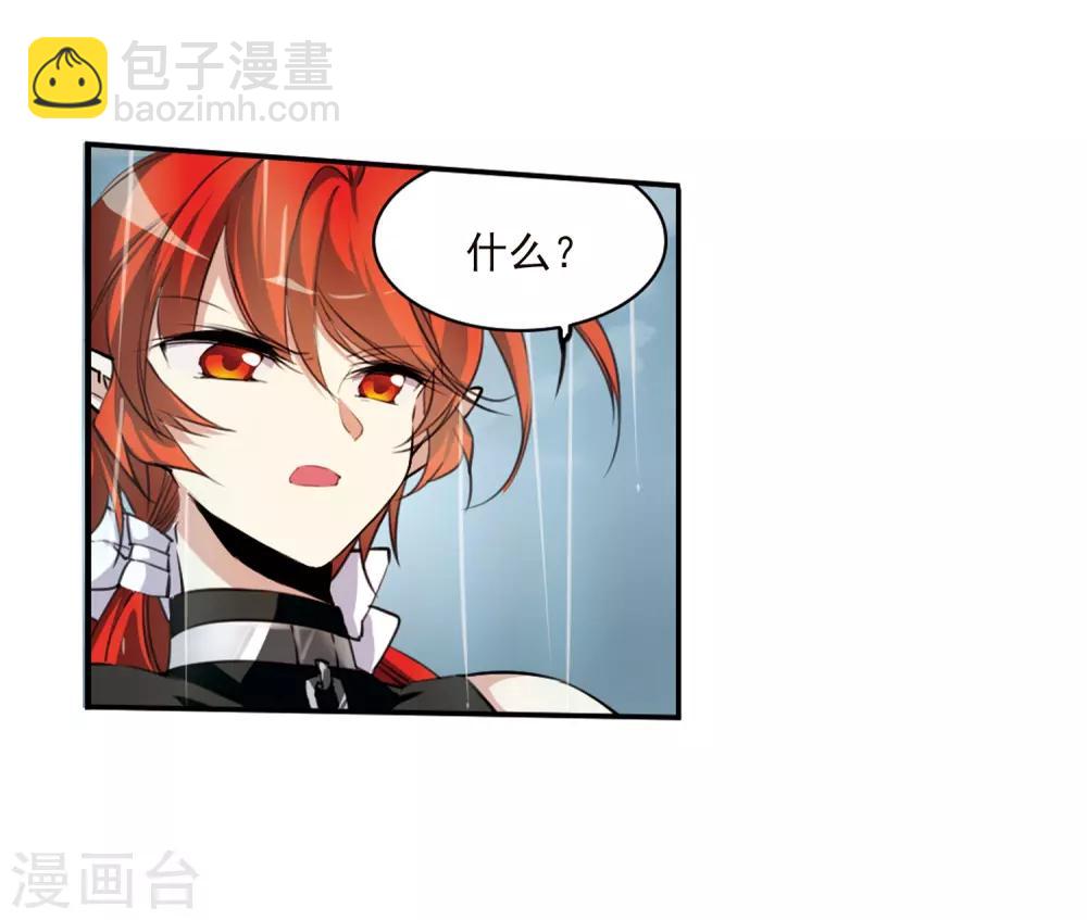 第345话 炸山伤驴18