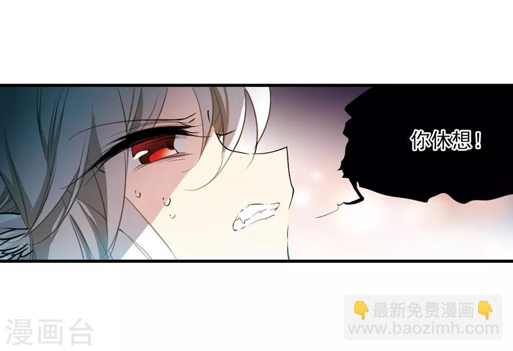 第351话 白羽近墨112