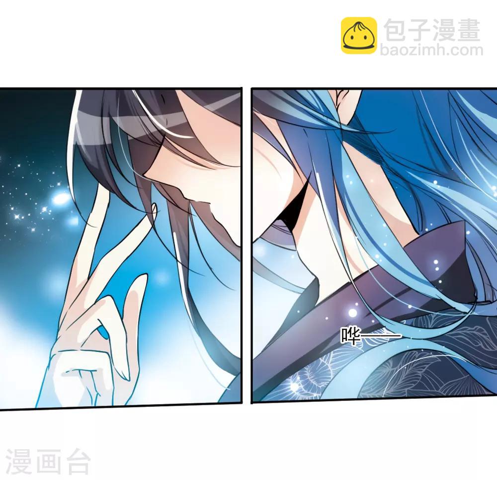 第351话 白羽近墨118