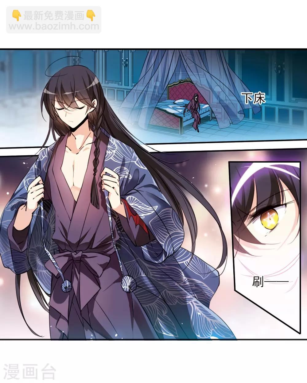 第351话 白羽近墨12
