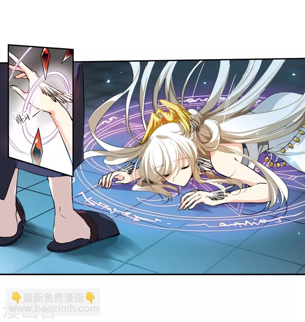 第351话 白羽近墨13