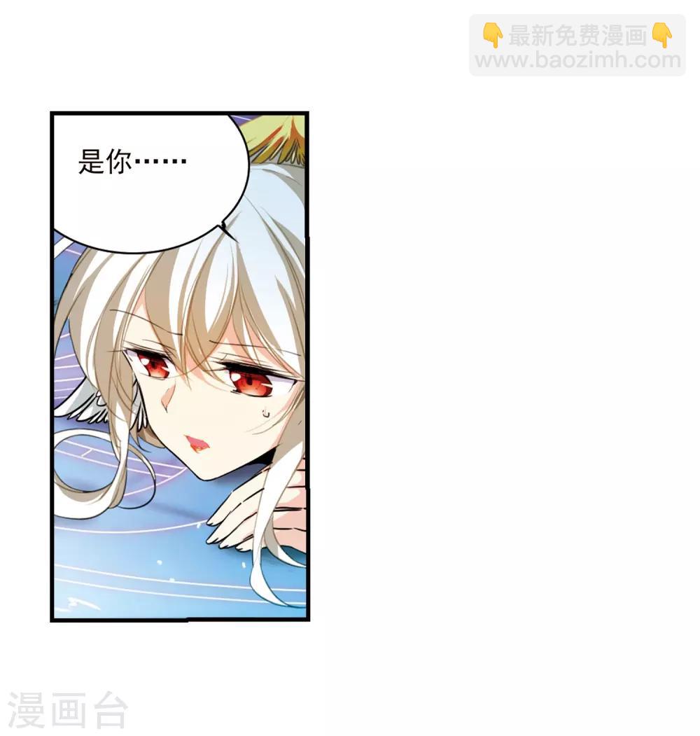 第351话 白羽近墨14