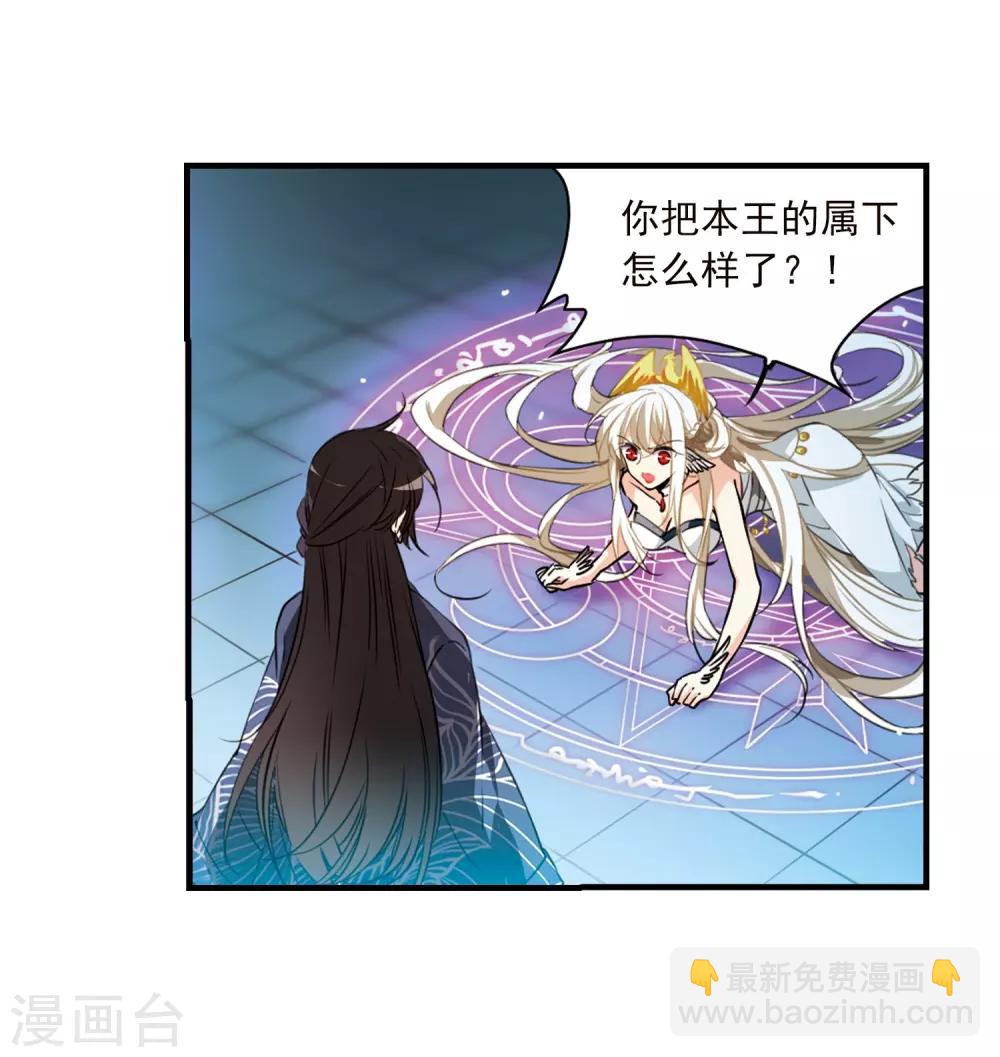 第351话 白羽近墨15