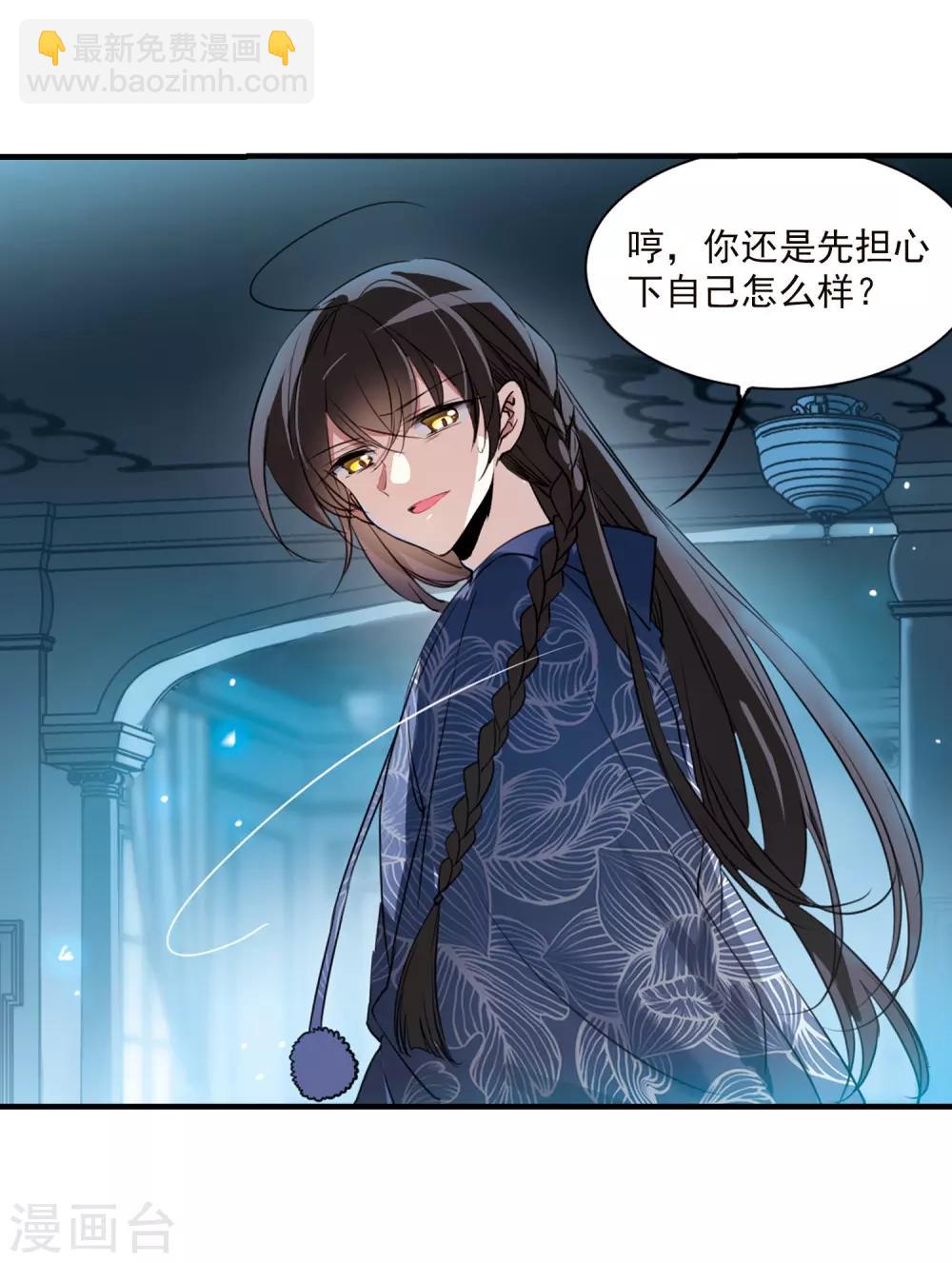 第351话 白羽近墨16