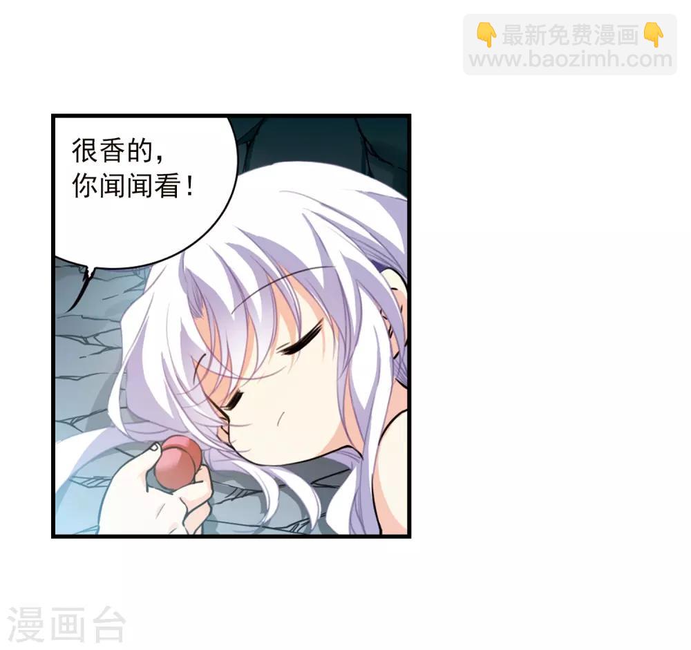 第354话 须臾冬至110
