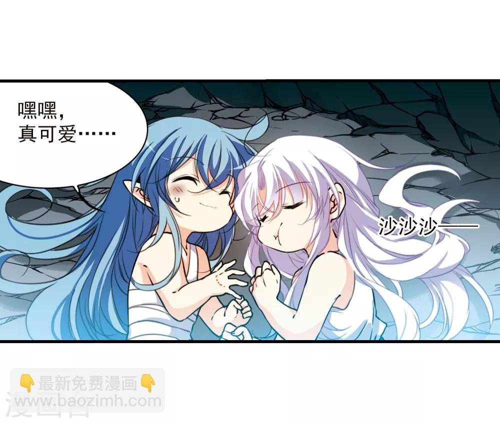 第354话 须臾冬至112