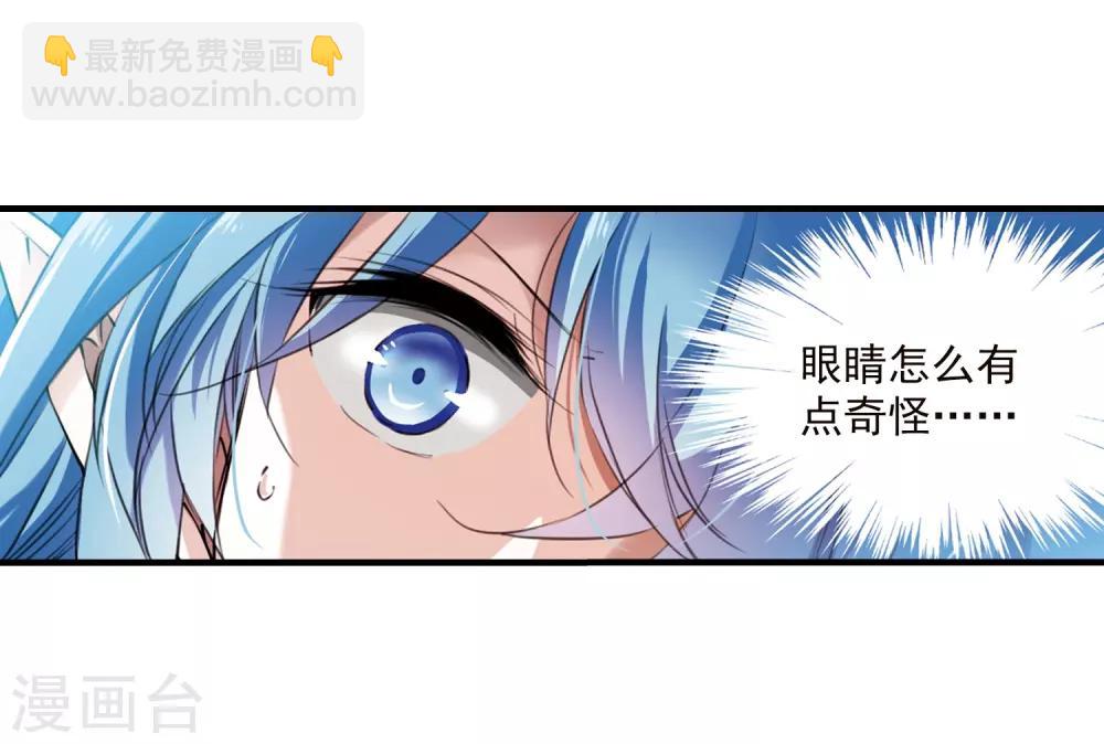 第354话 须臾冬至117