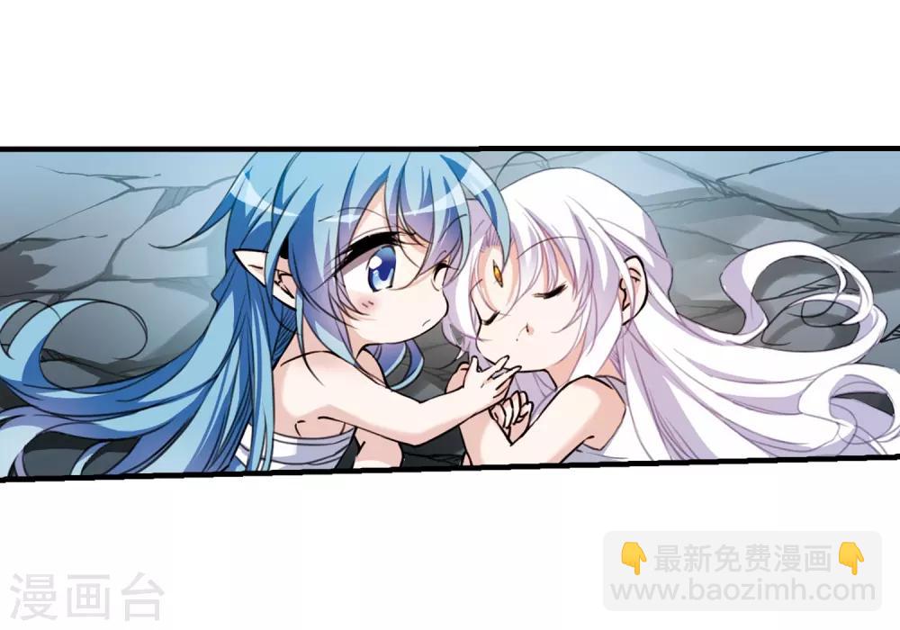 第354话 须臾冬至118
